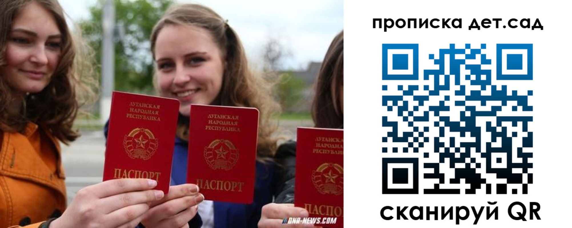 найти адрес прописки в Бикине